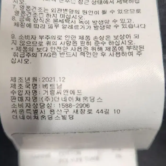 내셔널지오그래픽 여성용 조거팬츠 70 22년식