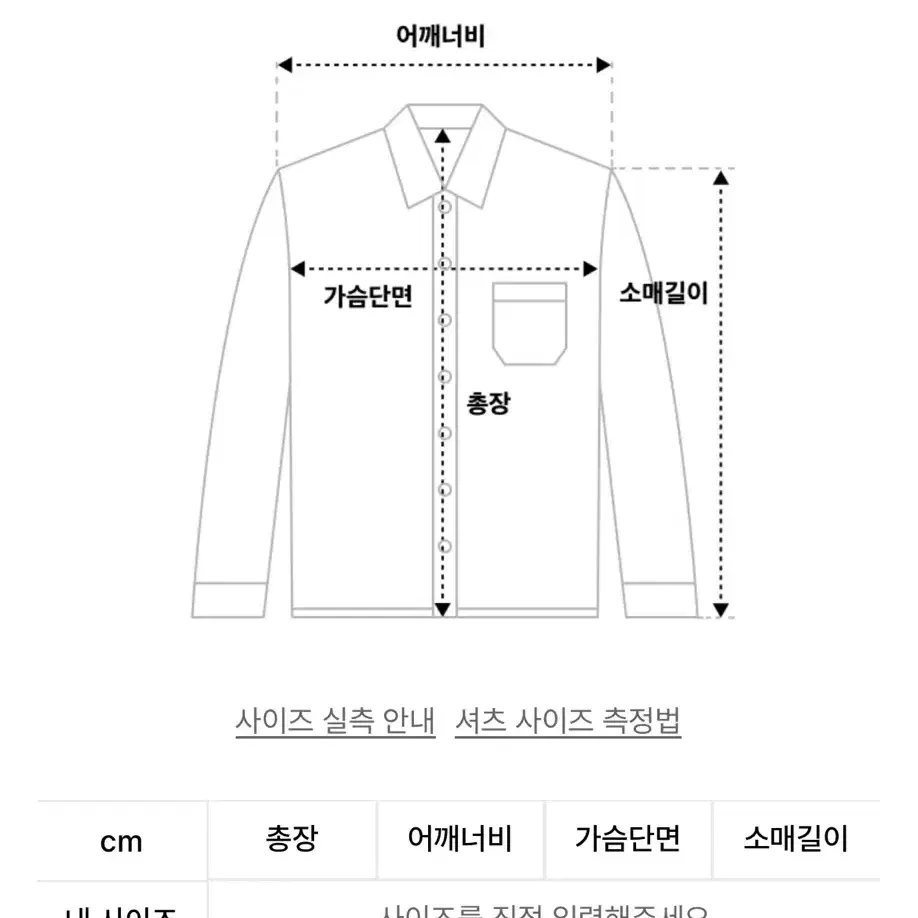 (택포) 스테이피플 오버핏 레더 셔츠