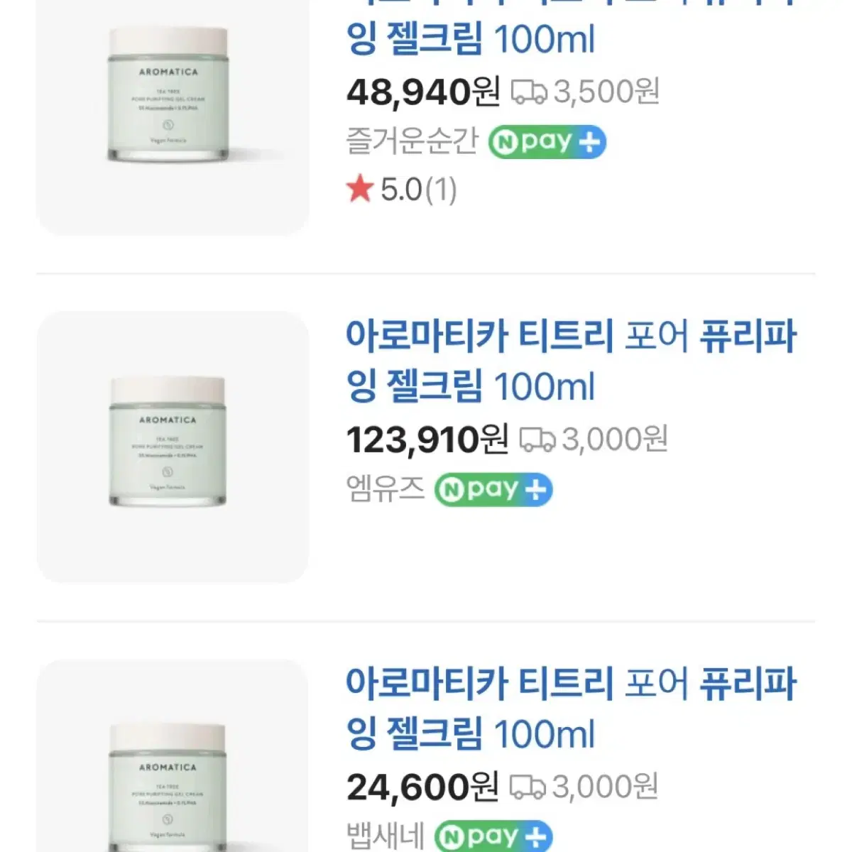 아로마티카 티트리 포어 퓨리파잉 젤크림 100ml