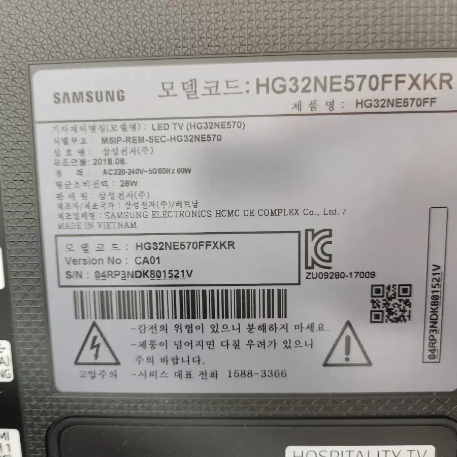 삼성 LED 32인치 TV모니터