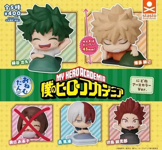 Hiroaka Nahia Onemutan Midoriya Bakugo Todoroki Kirishima