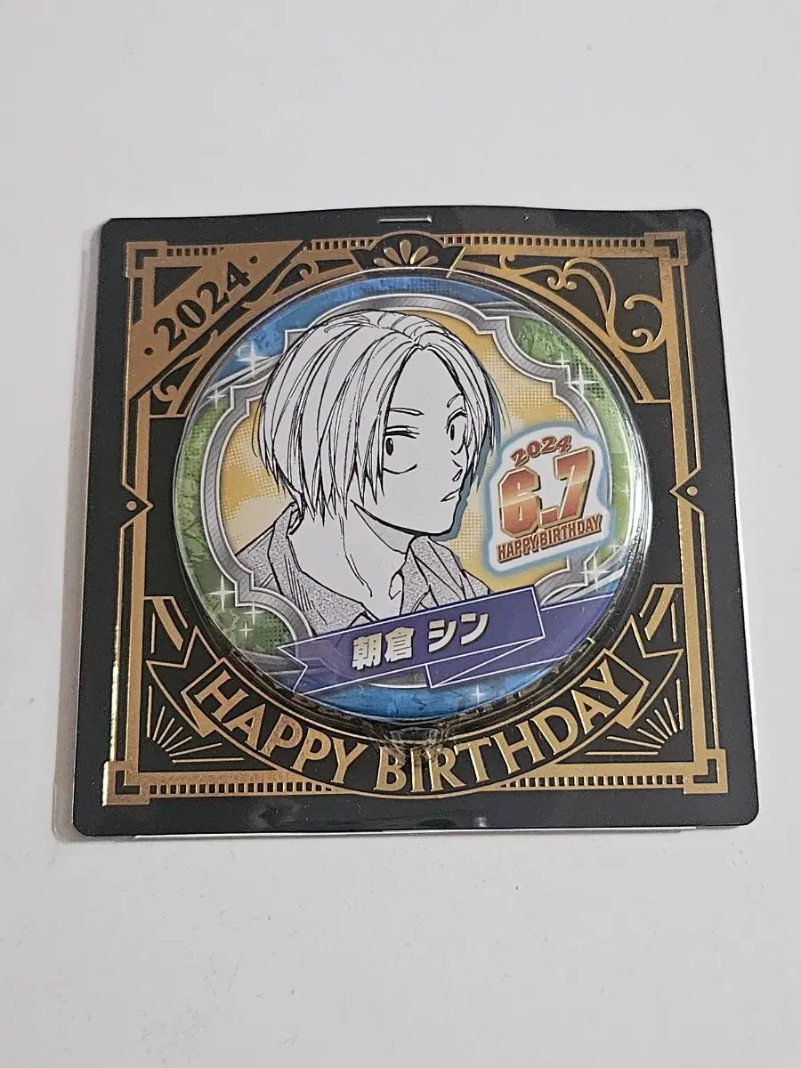 Sakamoto Dey's Sakadei Asakura Shin 2024 birthday Canbadge