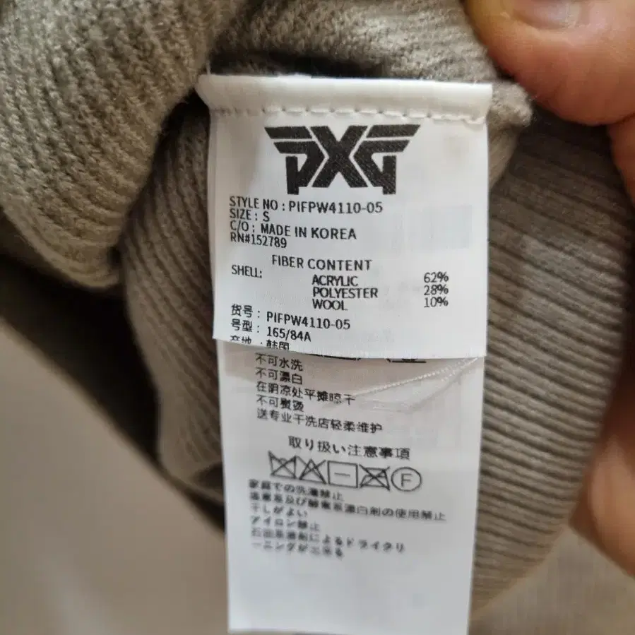 PXG 여성 케이블 믹스 스웨터