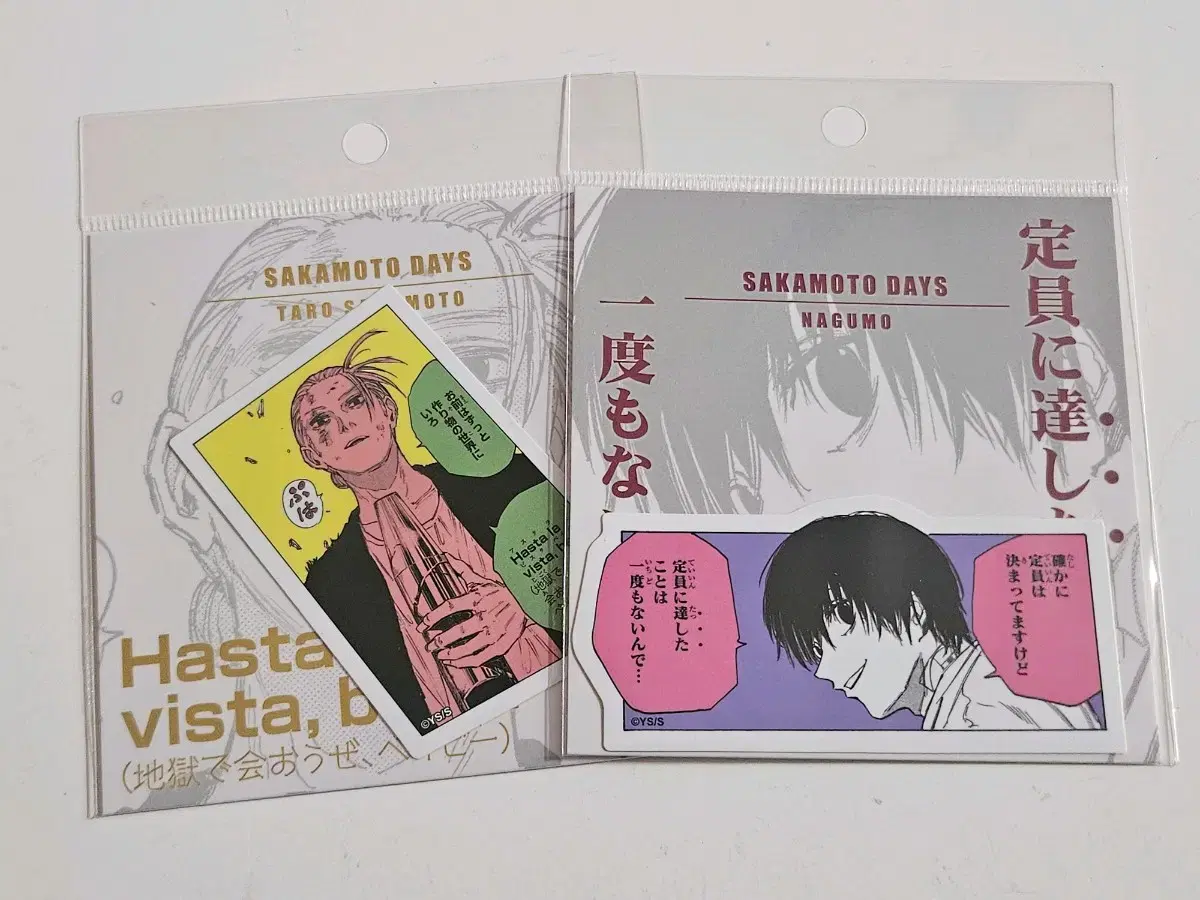 Sakamoto Dey's Sakaday Jump Shop Koma sticker (Taro + Nagumo in bulk)