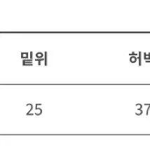 그라미치 루즈 쇼츠 그레이지griege 사이즈 S - 새상품