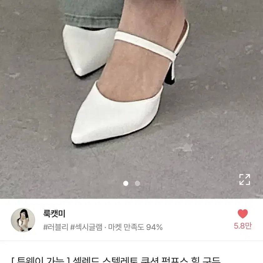 (새상품) 에이블리,지그재그 교신 받습니다 :) [퍼빗,베니토,아뜨랑스]