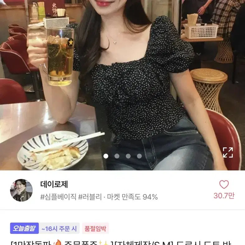 (새상품) 에이블리,지그재그 교신 받습니다 :) [퍼빗,베니토,아뜨랑스]