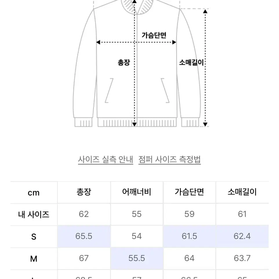 쿠어 / 베지터블 레더 A-2 자켓 (브라운) / S