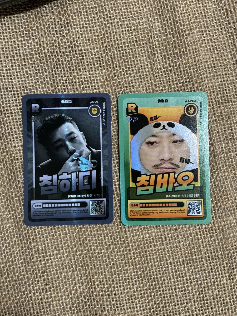 Calm Man Lee Malyun photocard gamephoto kard chimhadi chimbao bulk