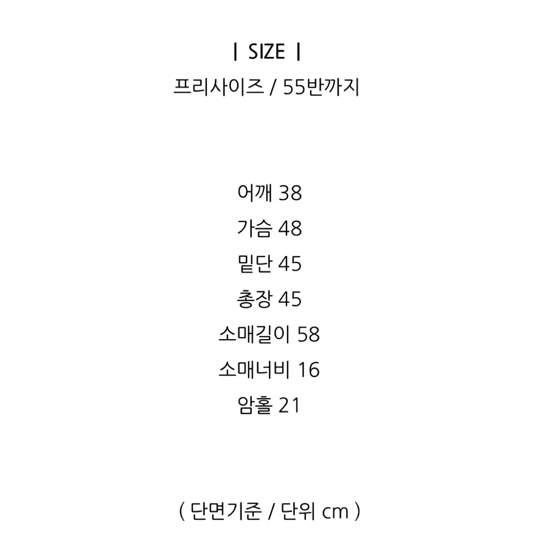 [새]클래식 코코 트위드 자켓