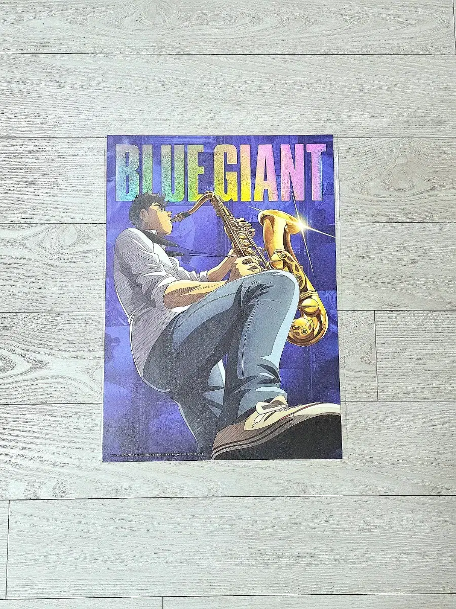 블루자이언트 포스터 블루자이언트포스터 블자포스터 BLUEGIANT