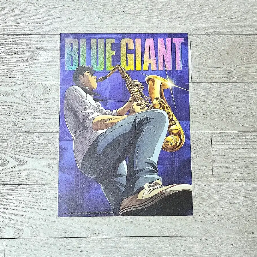 블루자이언트 포스터 블루자이언트포스터 블자포스터 BLUEGIANT