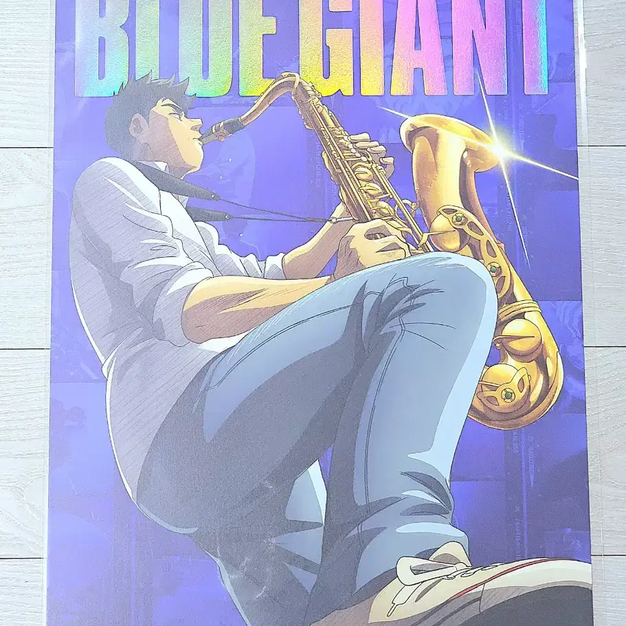 블루자이언트 포스터 블루자이언트포스터 블자포스터 BLUEGIANT