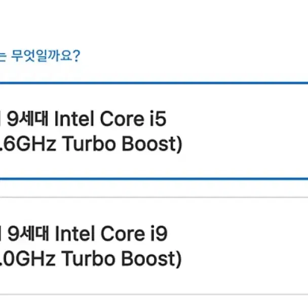 아이맥2019 27인치 레티나5k i9 cto(cpu 그래픽카드 최고사양