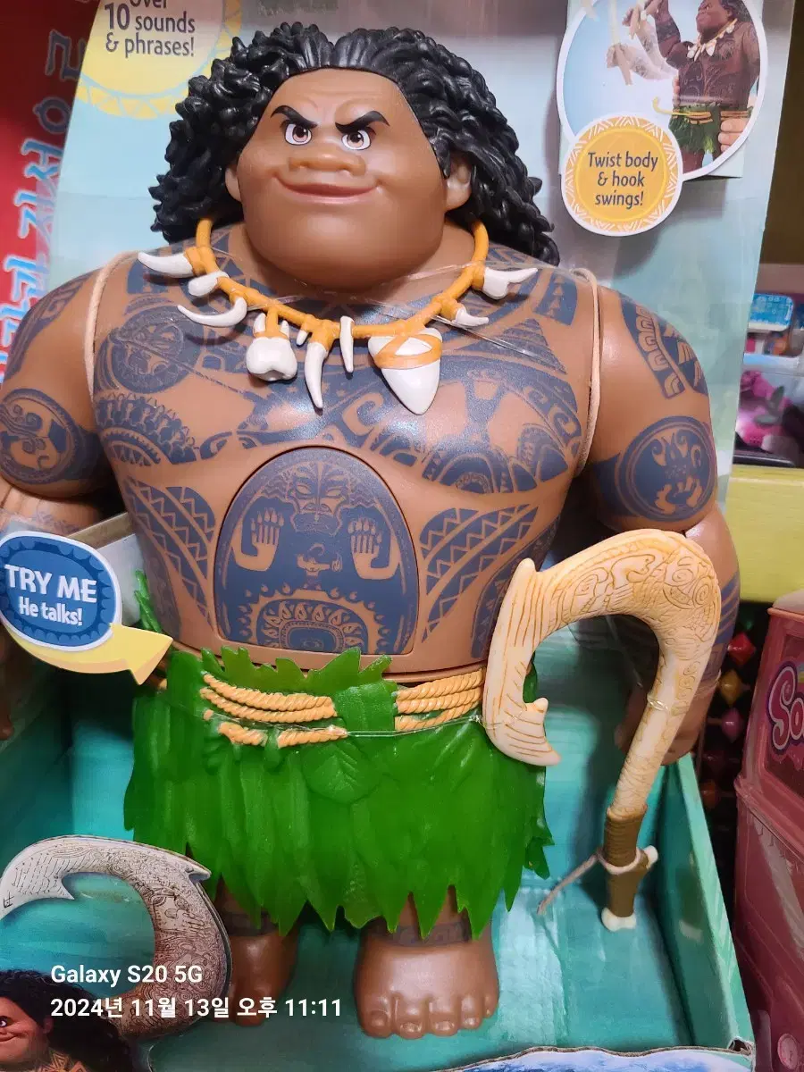 Maui. Moana