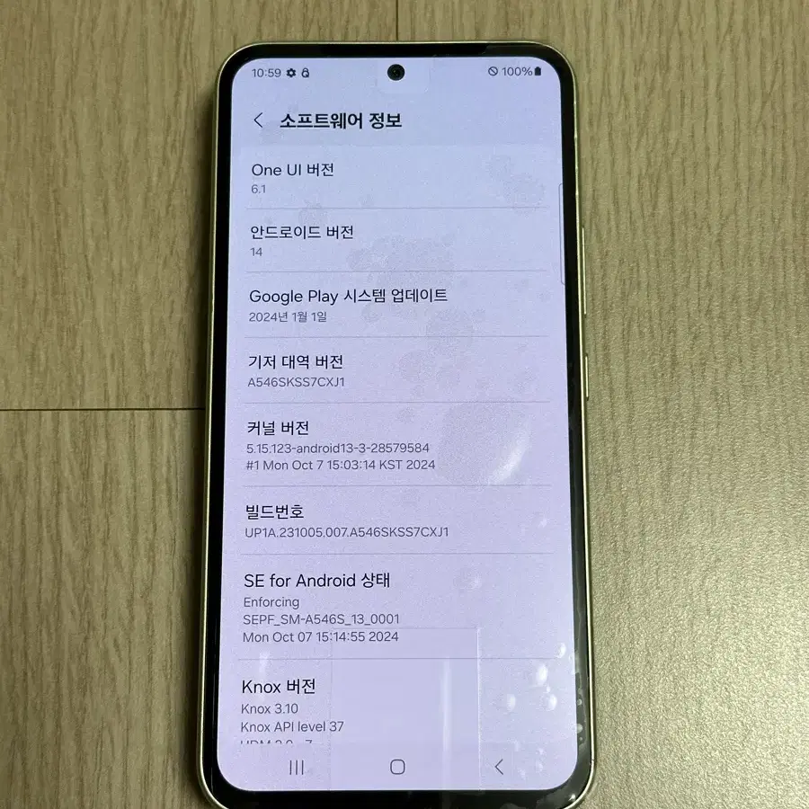 ㅇ S급 A546 갤럭시퀀텀4 어썸라임 128GB