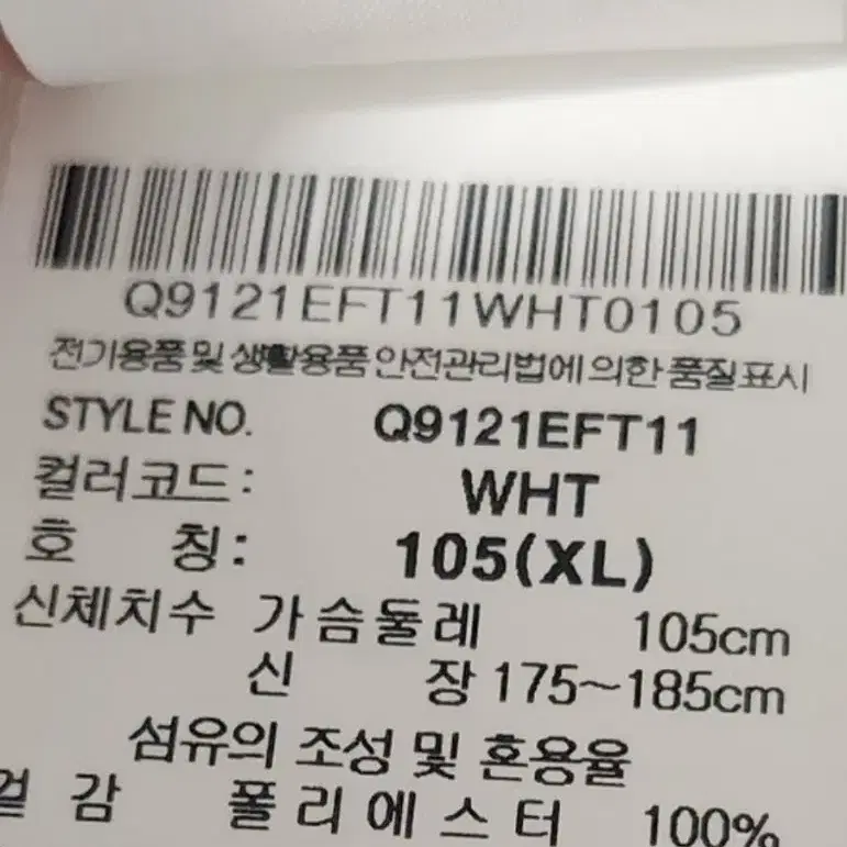 르꼬끄 후드집업 XL