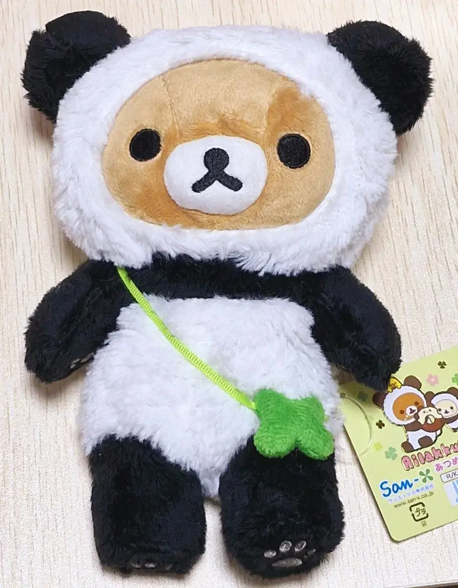 (Great Deal!) Sanx Classic Rilakkuma Panda Doll