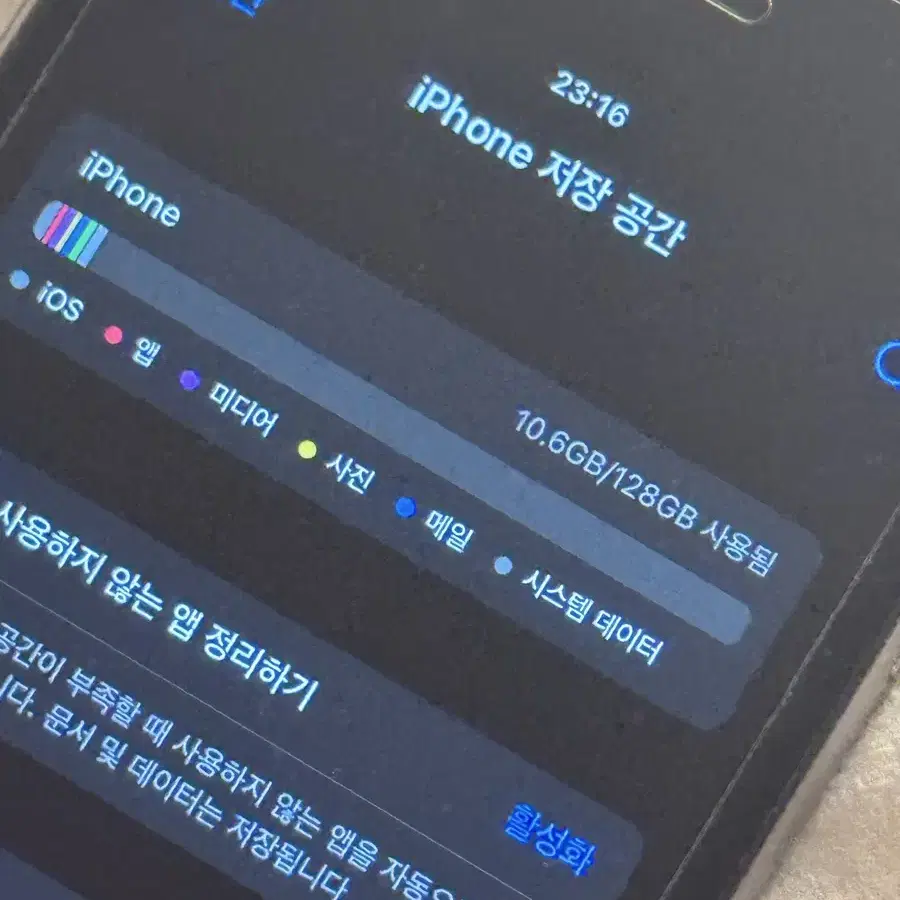 아이폰6s 128기가 배터리100 상태좋음