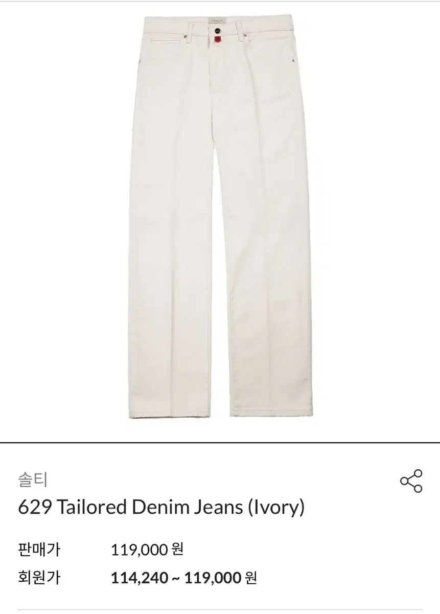 Saltie Ecru Tailored DenimL