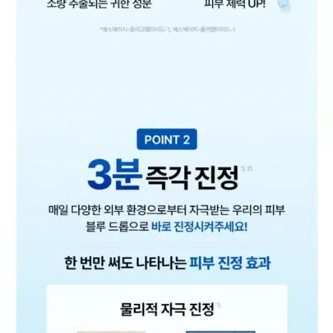 2만시택포. 멜드림, 닥터플리너스, 클레어스 EGF앰플 미드나잇블루 세럼