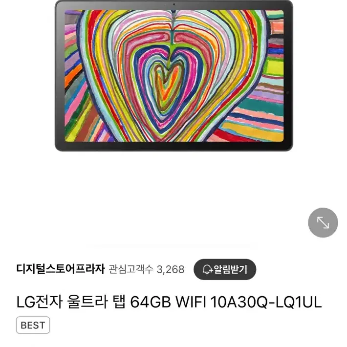 LG 울트라 탭 64GB 급처