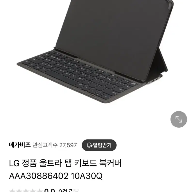 LG 울트라 탭 64GB 급처