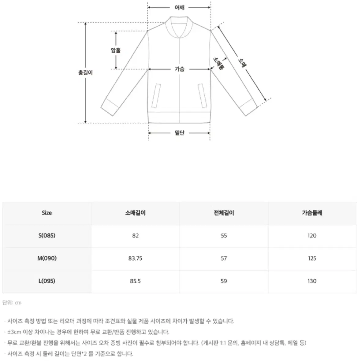 [택O/새상품] 스파오 파스텔 푸퍼 코듀로이 M 블루