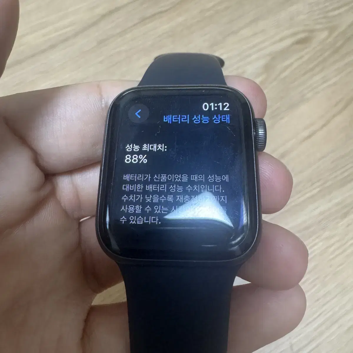 애플워치 se 40mm 나이키에디션 GPS