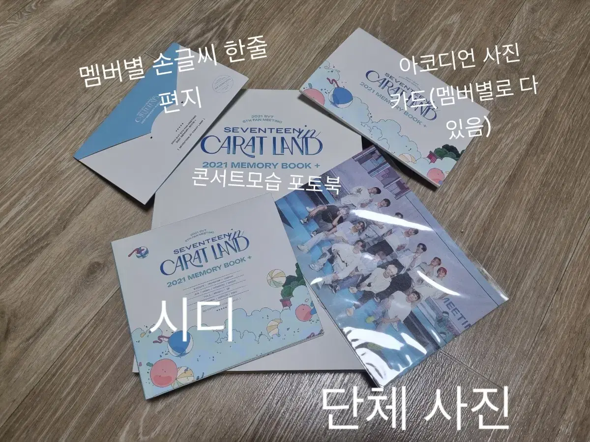 CD 2021 Caratland DVD