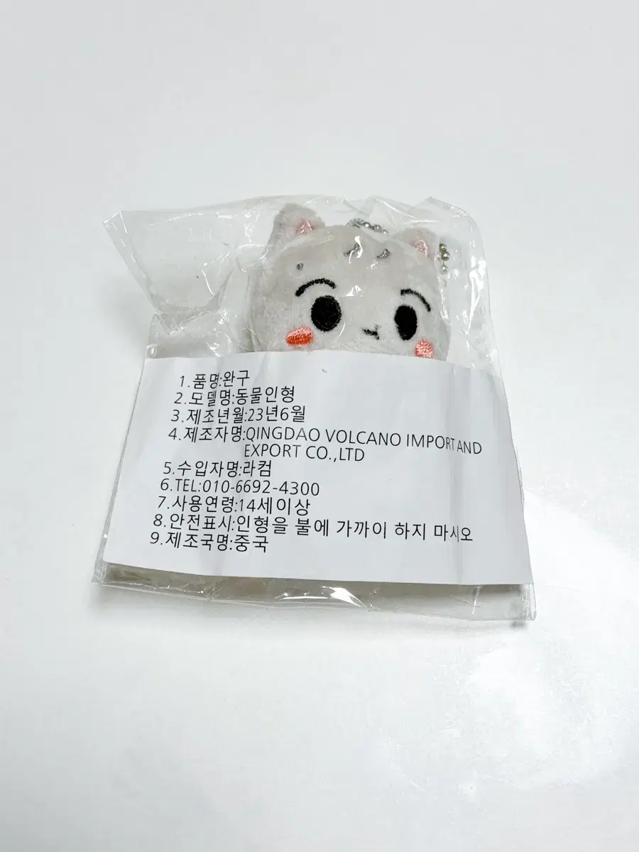 nct dream renjun doll wts 7cm