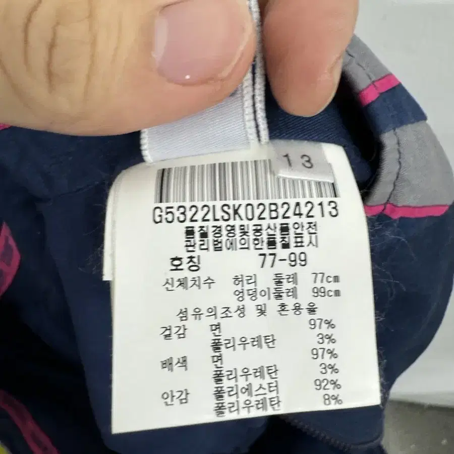 (30-31)르꼬끄골프 치마