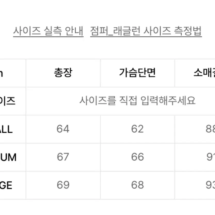 트래블 라인 테이프 집업