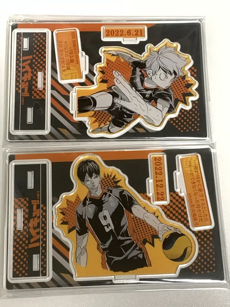 Bulk)Haikyuu hinata Kageyama 2022 Diorama acrylic