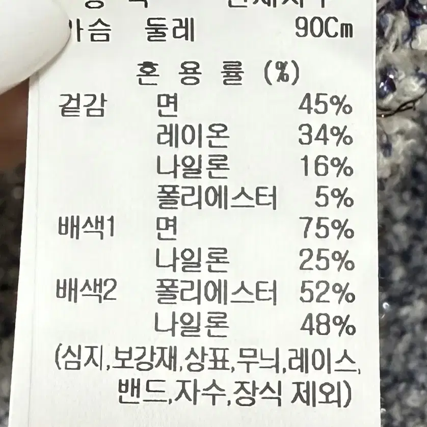 타임 글리터 점퍼