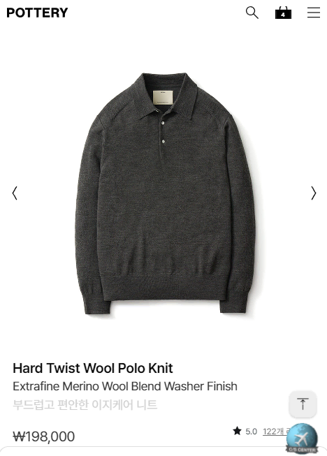 Pottery Hard Twist Wool Polo Knit Charcoal 3