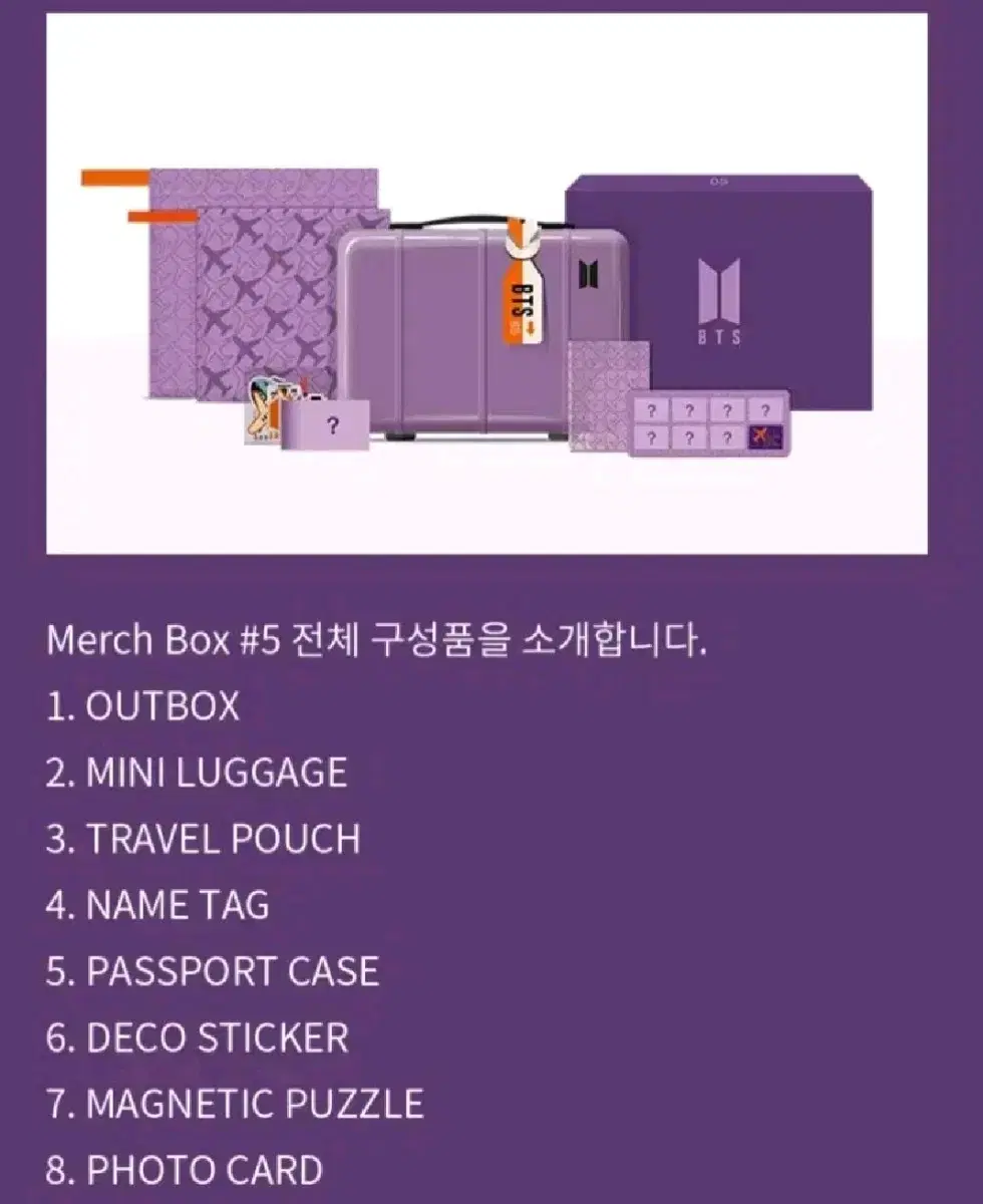 (Unsealed/New/No Box) bangtan BTS Munchbox5 jungkook jimin Taehyung Seokjin