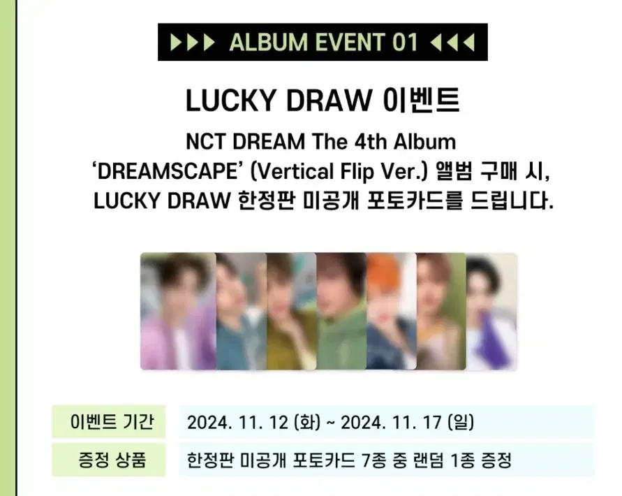 Haechan Chenle)nct dream pop up ld buncheol luckydraw pre-order benefit 스케이프 scape