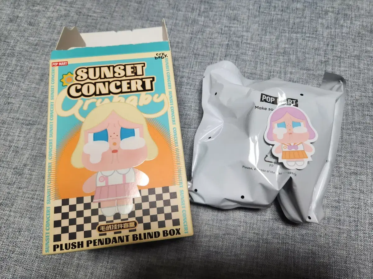 Crybaby Sunset Concert Series doll keyring (beige-orange)