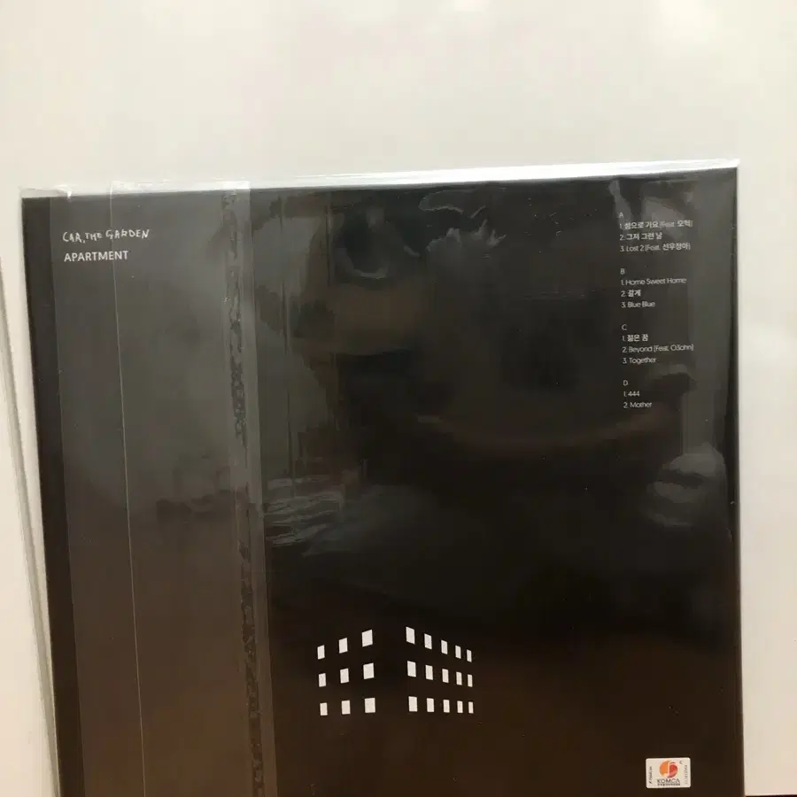 카더가든 apartment lp 블랙반