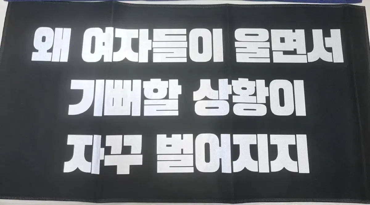 The Boyz juyeon antislogan zuu antislogan