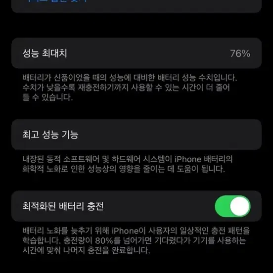 아이폰13프로 시에라블루 128gb