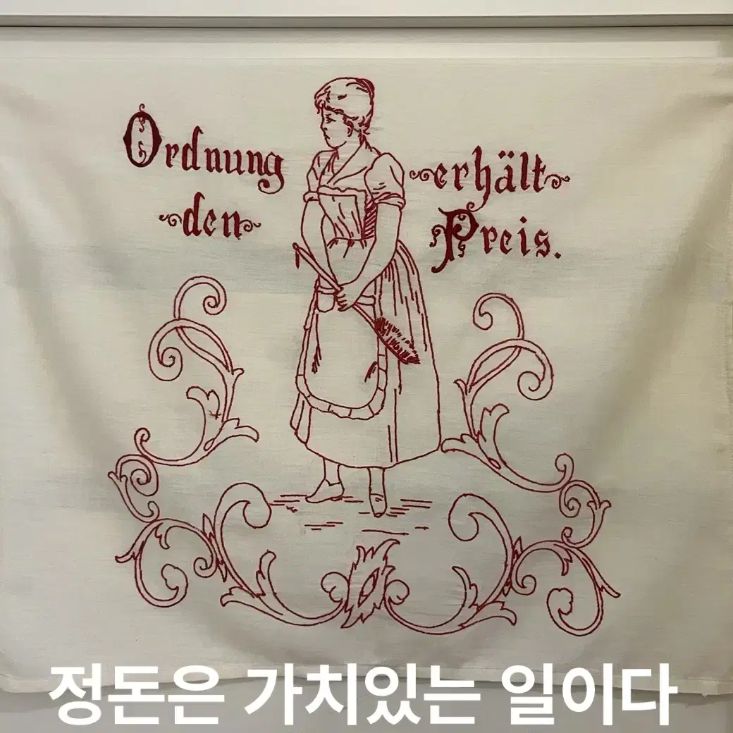 62x58cm/프랑스 빈티지 알자스 손자수 바란스