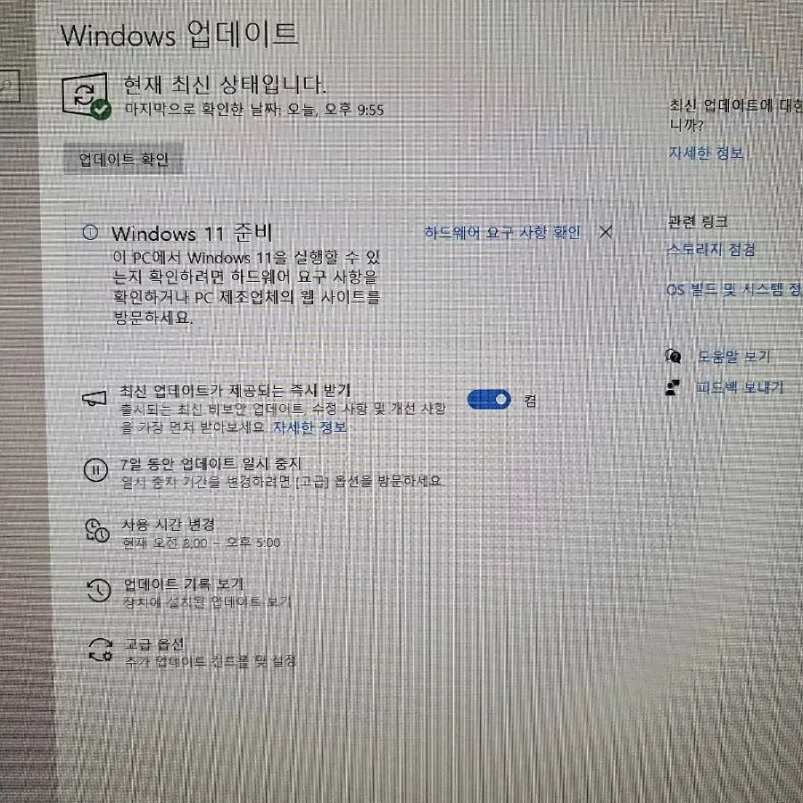 5600, RX6600 ITX 컴퓨터 본체 팝니다