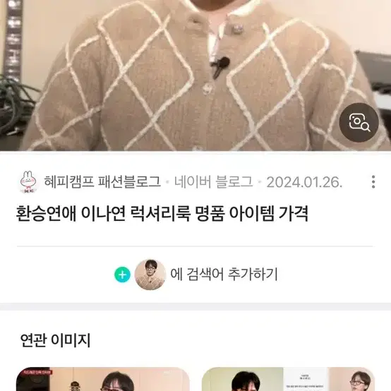 오르오르 브리티쉬 톨토이즈 안경