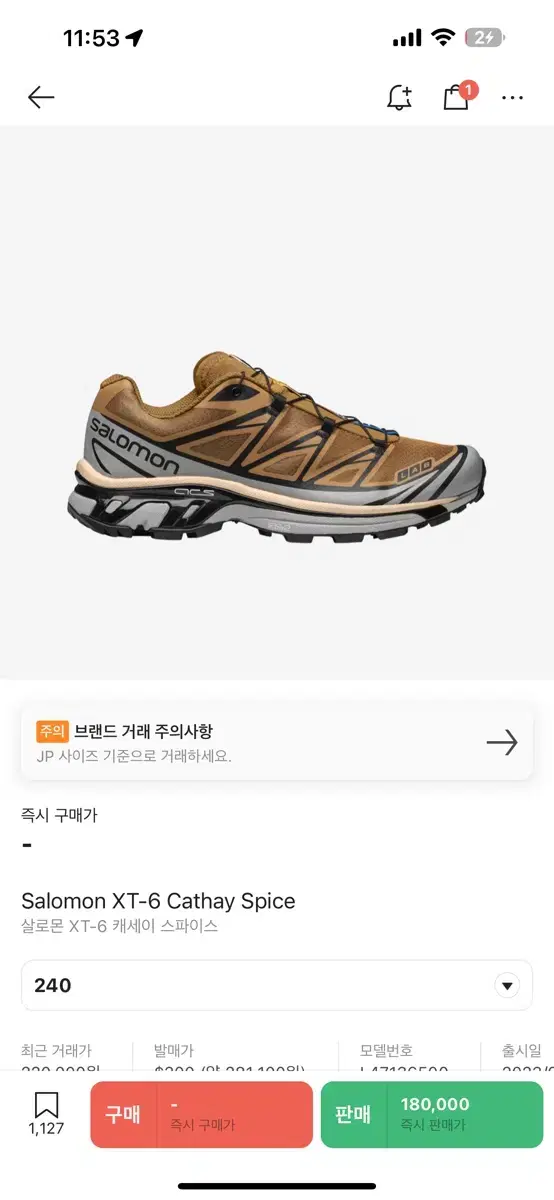 살로몬 salomon xt-6 cathay spice 240