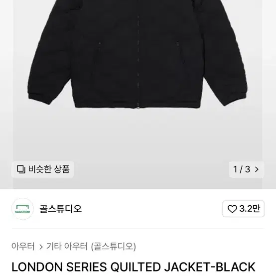 [XL] 골스튜디오 LONDON SERIES QUILTED JACKET-