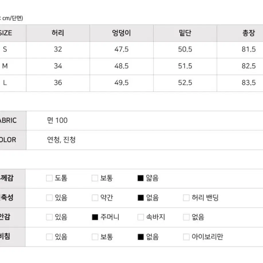 린넨 데님 롱 스커트 생지 청치마