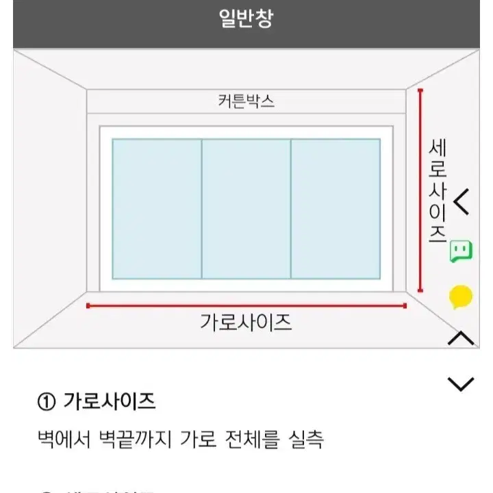 국내최저가) 쉬폰커튼5종/주문제작/ 레일.자석끈포함/국내생산ㅡ