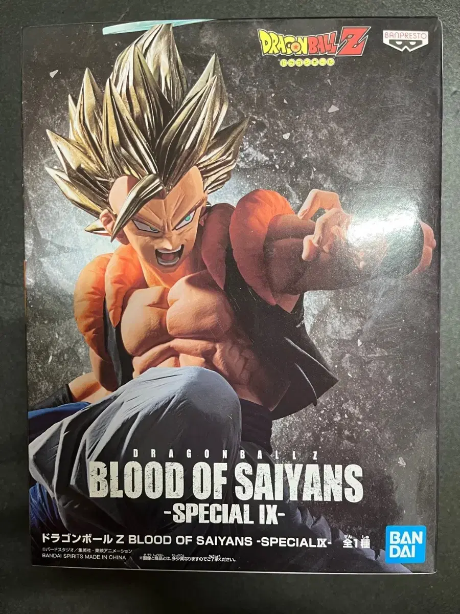 Unsealed] Dragon Ball Blood of Saiyan Ogre Vahn Figures